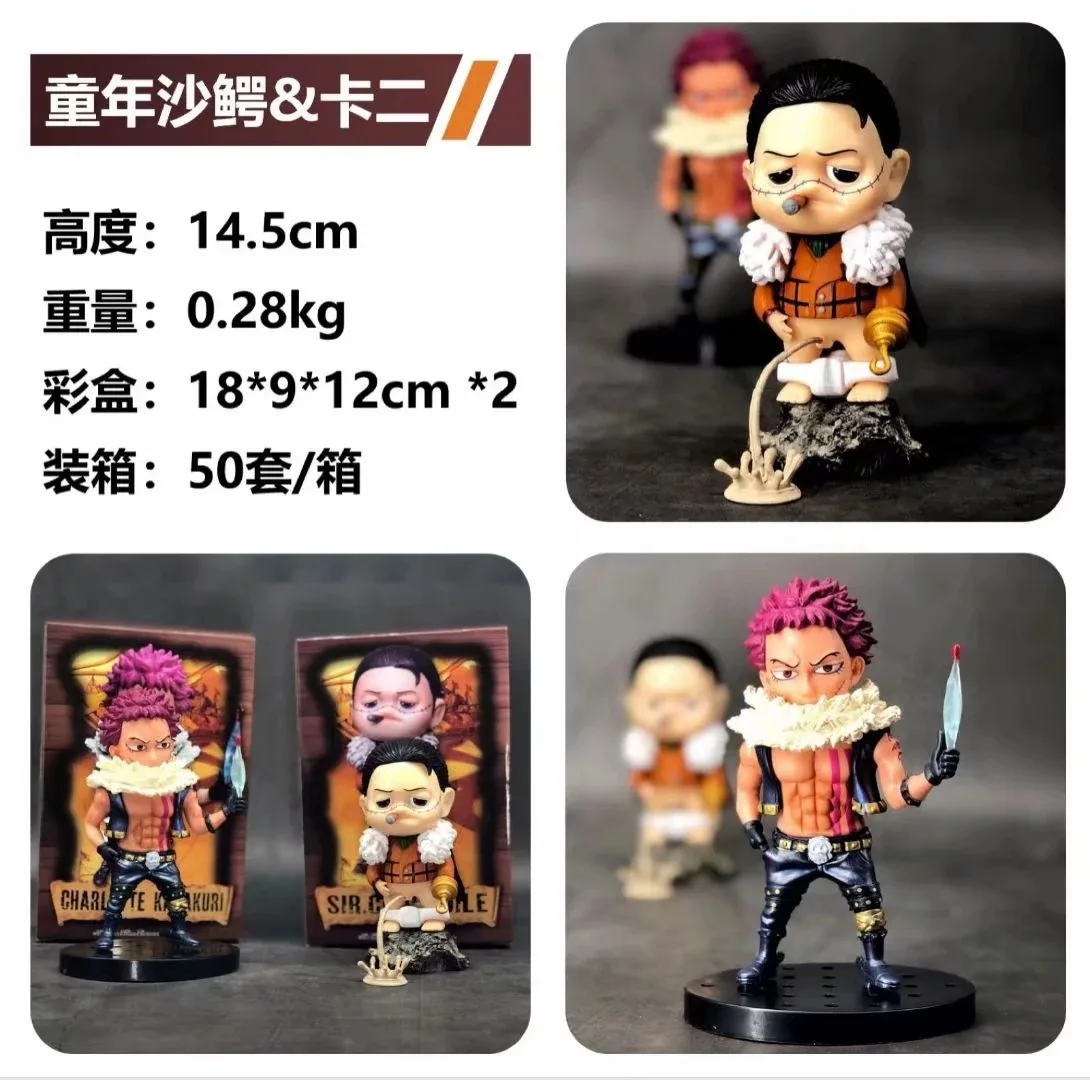 Аниме one piece Sir Crocodile Charlotte Katakuri детский набор Фигурка Коллекционная модель