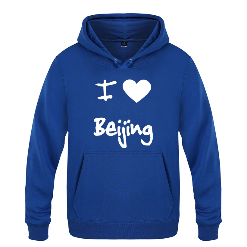 

I Love Heart Beijing, , 2018
