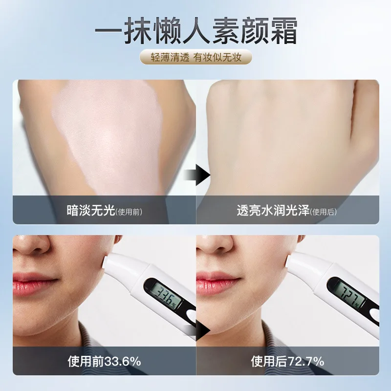 Face Whitening Cream For Dark Skin Spots Scars Snow White Day Night Korean Care 30g |
