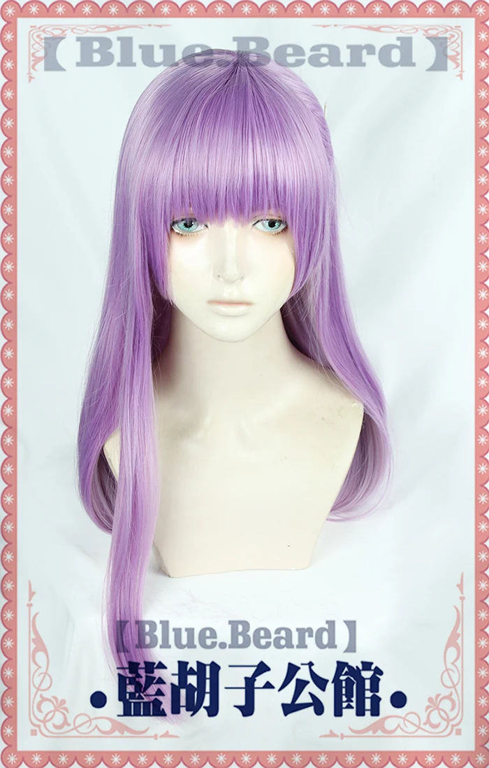 FGO Fate EXTRA CCC косплей парик BB Byibyi прямые длинные фиолетовые 120 см синтетические