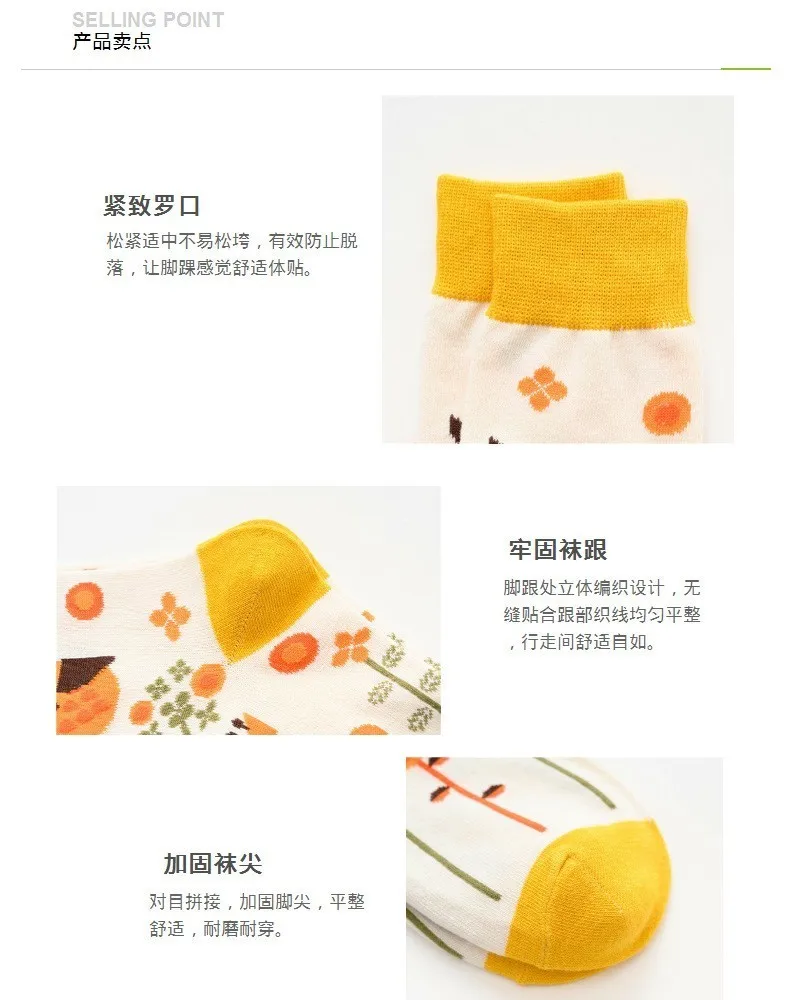 

Women Socks Harajuku Cute Crazy Happy Cartoon Colorful Sweet Funny Novelty Kawaii Angel Devil Cotton Calcetines Mujer