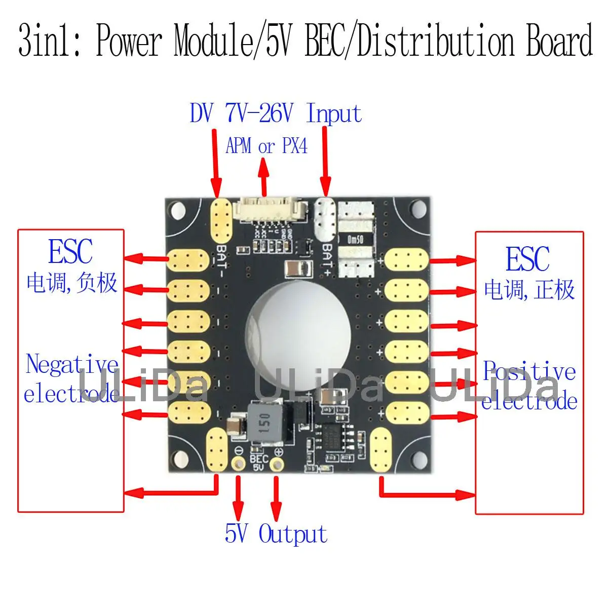 APM / PIXHAWK 3DR 3 в 1 модуль питания ESC распределительная плата 5 BEC для и Pixhawk PX4 RC FPV дрона