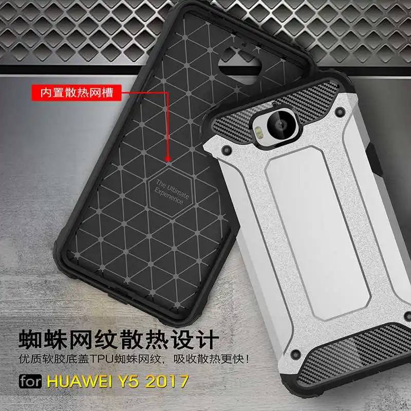 Ударопрочный чехол Mokoemi для Huawei Y5 2017 железная броня мобильного телефона |