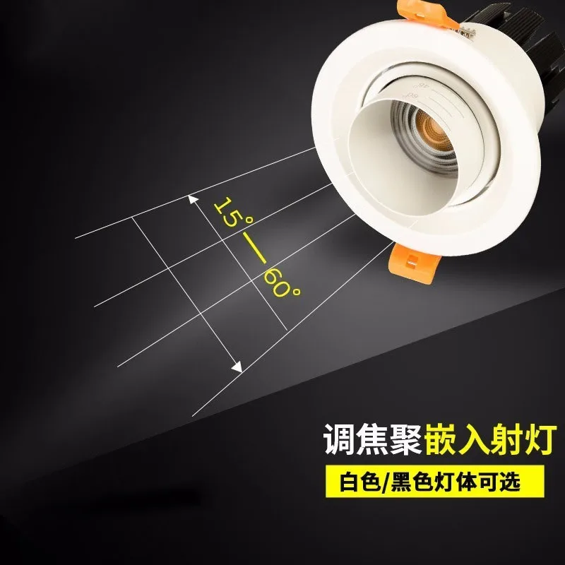 

Регулируемый фокусирующий cob вниз светильник 7 Вт 10 Вт 15 Вт 20 Вт 30 Вт Точечный светильник AC85-265V Встроенный светодиодный антибликовый задний н...