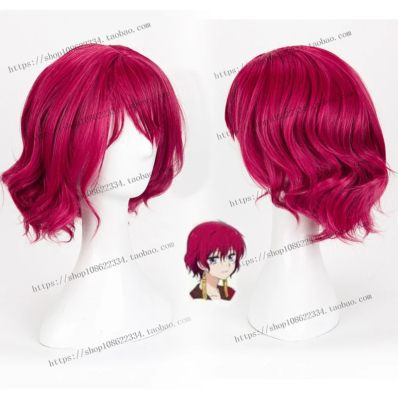 

Biamoxer Game Anime Akatsuki no Yona Wig Yona of the Dawn Yona Styled Curly Cosplay Wig Halloween Role Play