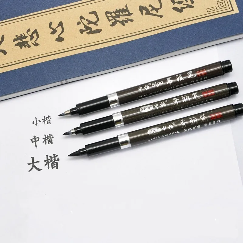 1 PC Paintbrush Marker Pen Writing Drawing Painting Signature Chinese Words Learning Art Pens School Stationary Supplies 04368|Фломастеры|