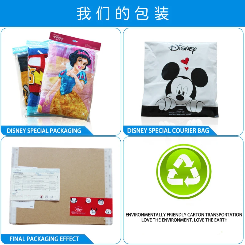 Лицензионный продукт Мультяшные анимационные полотенца Disney 150*75 см новинка