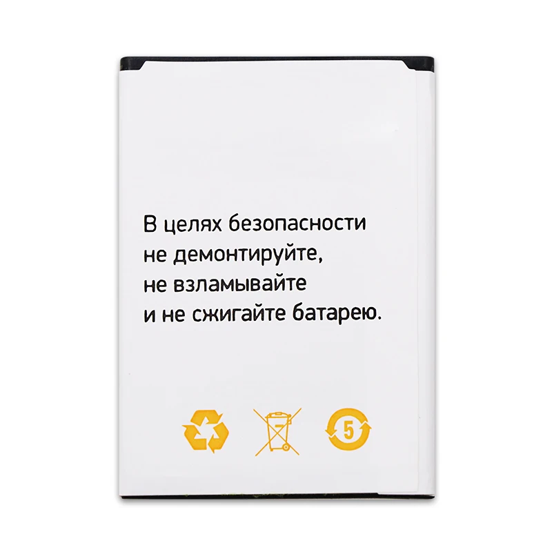 JRZ для Digma VOX S507 4G Аккумулятор телефона 2200 мАч 3 8 в высококачественные сменные