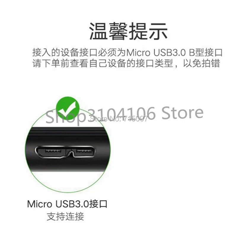 Кабель USB 3 0 типа А Папа микро B папа с крепежными винтами для жестких дисков
