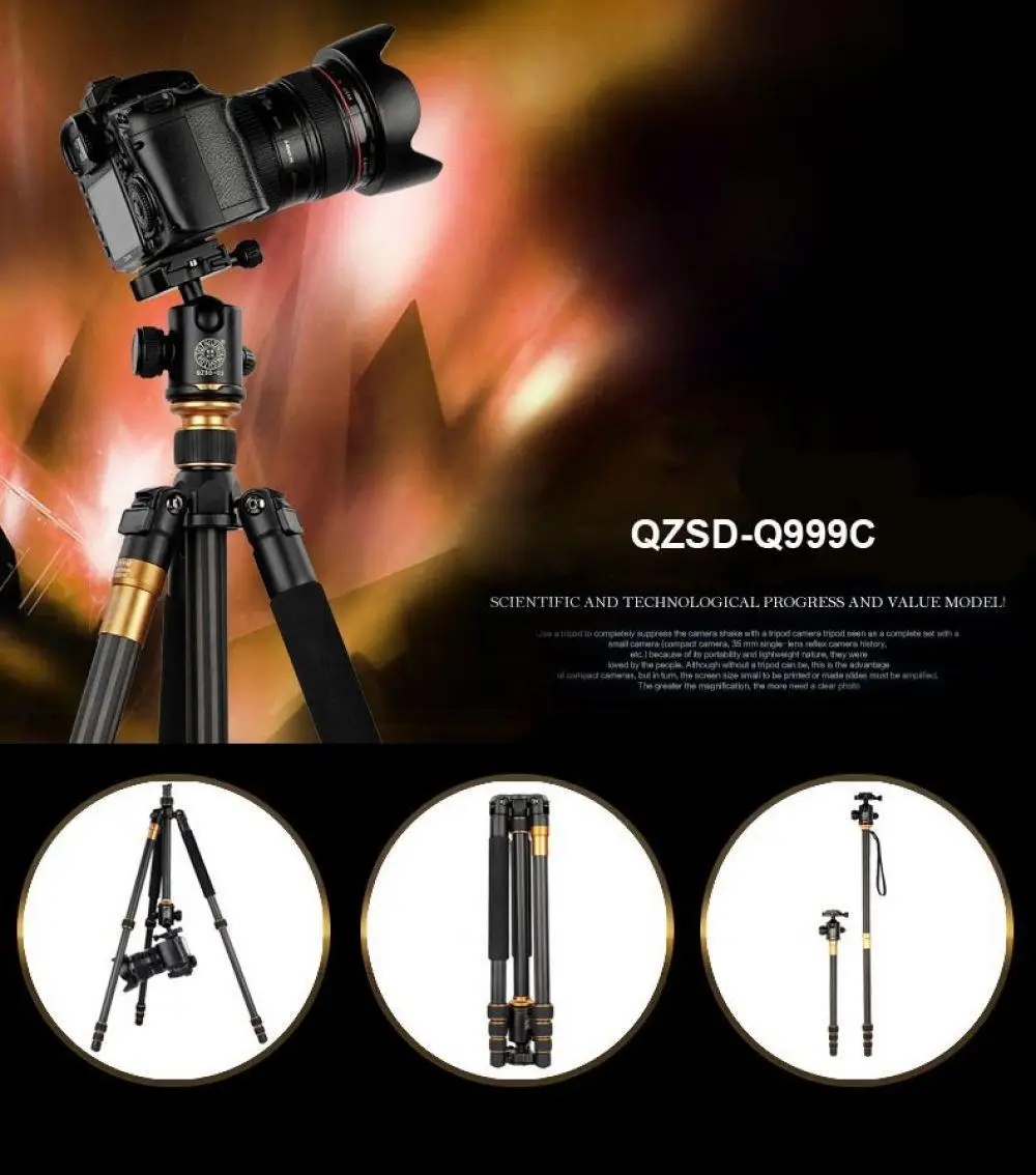 QZSD Q999C Профессиональный штатив из углеродного волокна монопод Ballhead Changeabel для DSLR