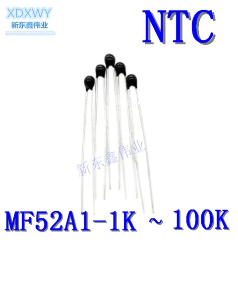 NTC термистор образец книги MF52A1 1K2K4.7K5K10K15K20K47K50K100K MF58 4.7K5K10K15K20K47K50K100K150K200K 20х50шт = 1000