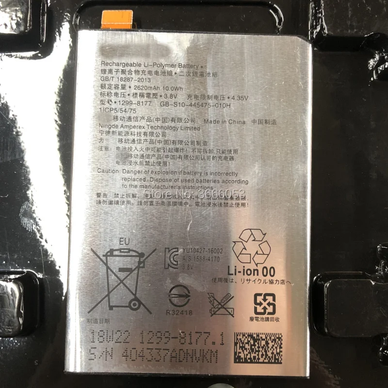 Аккумулятор для смартфона Sony Xperia X Performance XP F8132 LiS1621ERPC 2620 мАч 1299-8177 ГБ | Мобильные