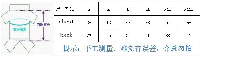 Day Han Xinkuan Pets Clothes Autumn And Winter The Dog Hoodie. Letter Picture Fashion Embroidery Coat Articles | Дом и сад