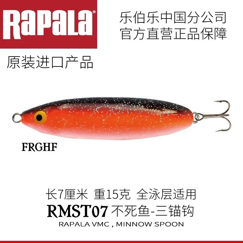 100% оригинальная рыболовная приманка Rapala Rmst07 Rmst08 MINNOW Рыболовная Приманка 7 см/15 г 8