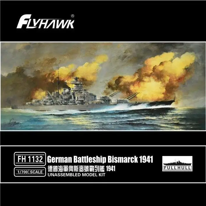 Flyhawk 1132 1/700 немецкий линкорд | Игрушки и хобби