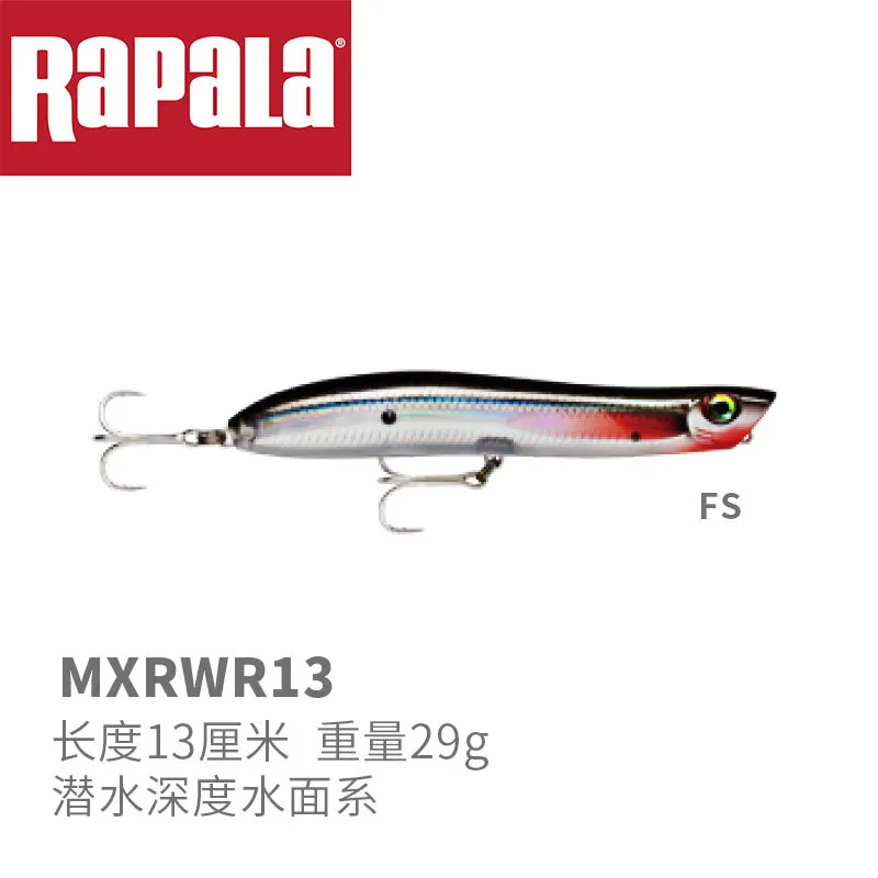 Rapala MXRWR13 приманка для ловли в воде 13 см/29 г 3D жесткая искусственная качественная