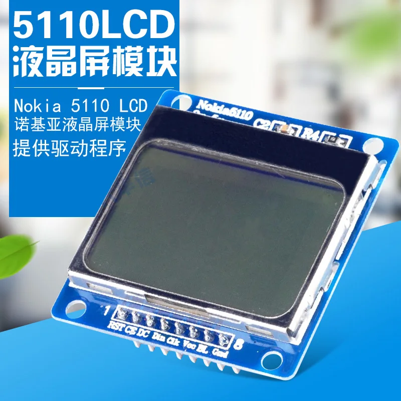 Nokia 5110 Lcd (синий экран) NOKIA жидкокристаллический экран модульный обеспечивает