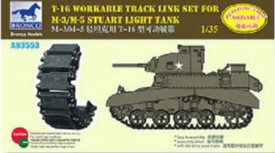 Bronco AB3553 1/35 набор звеньев Для трассы пригодный для работы резервуара светильник