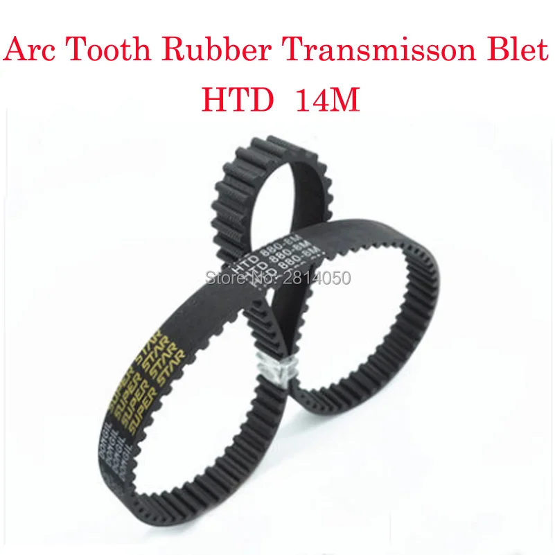 1/2/5 шт HTD 14 м 2240 мм 160 Eth HTD14M резиновый ремень ГРМ ширина 10 15 20 25 30 дуговые зубчатые