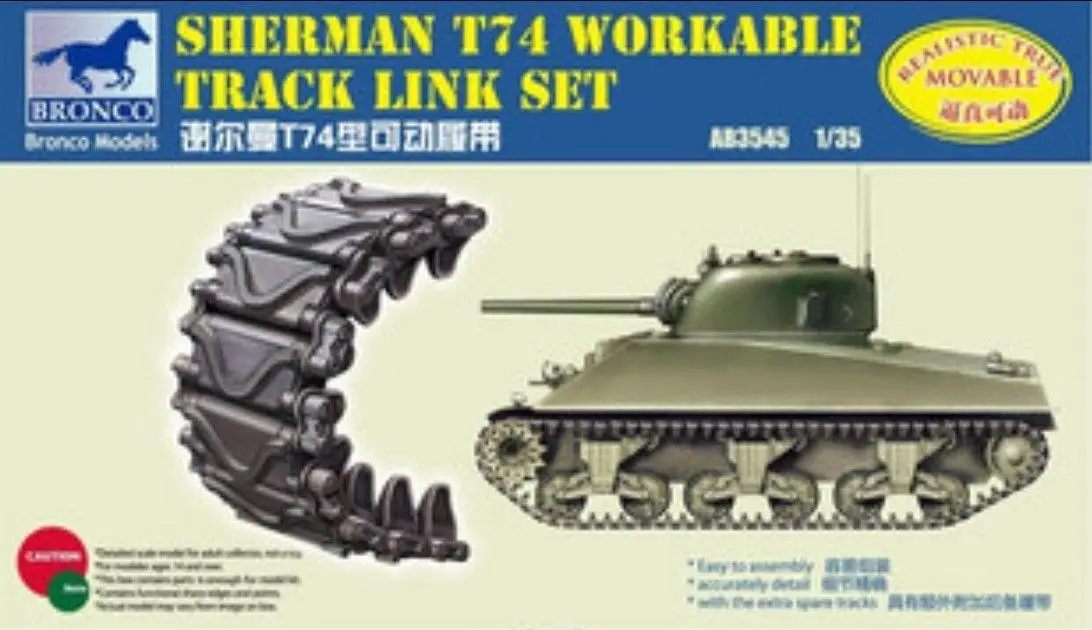 Bronco AB3545 1/35 Scale Sherman T74 Workable Track Link Set | Игрушки и хобби