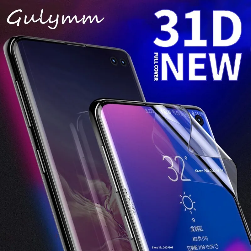 Гидрогелевая Защитная пленка для Samsung Galaxy A 10 20 30 40 50 60 70 80 90 M A51 J 3 5 новая 31D с полным