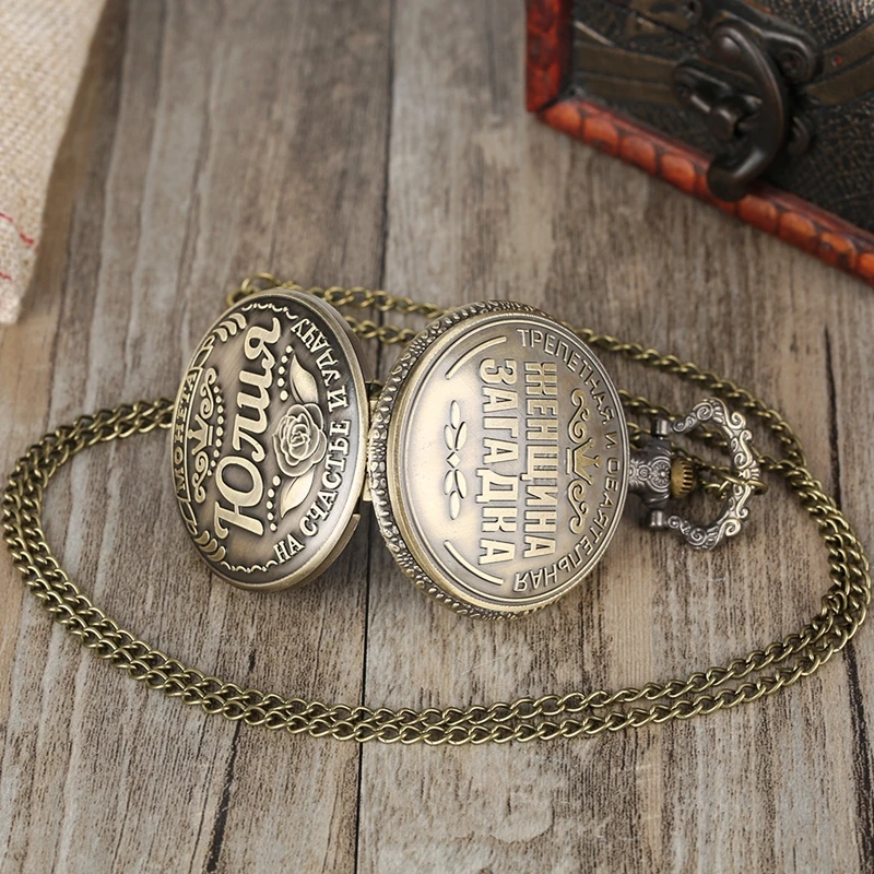 Russian Words Coins USSR Ruble Replica Quartz Pocket Watch Julia Svetlana Elena Design Necklace Pendant Collection Souvenir Gift