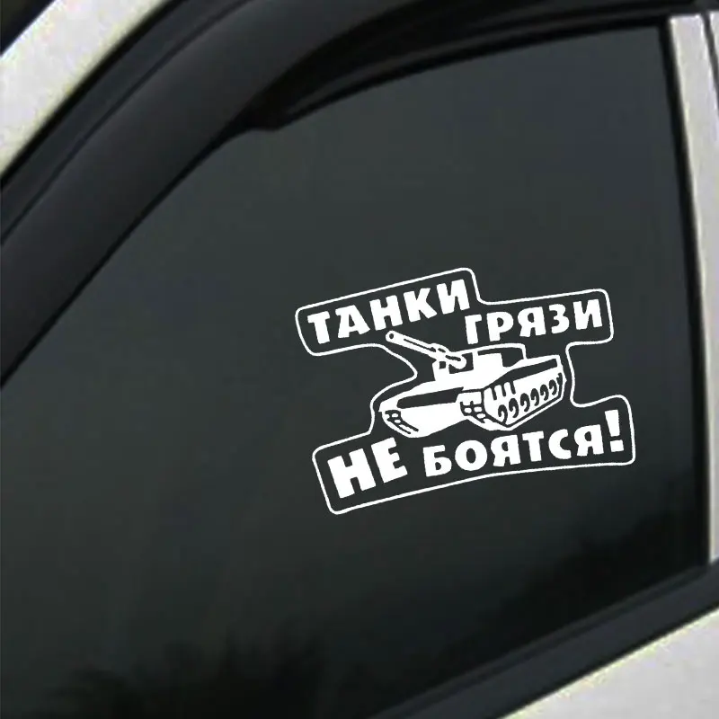 Виниловая наклейка на дверь украшение окна для автомобилей Стайлинг