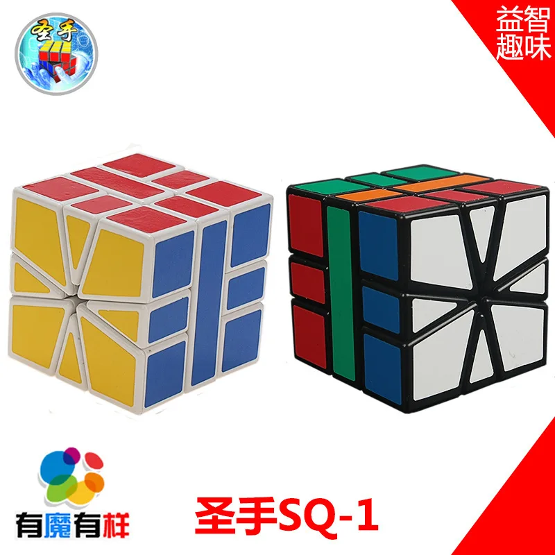 Alien 3rd-order Fan-shaped Sacred Hand Game Fun Educational Toy Fine-tuning Third-order SQ1 Magic Cube | Игрушки и хобби