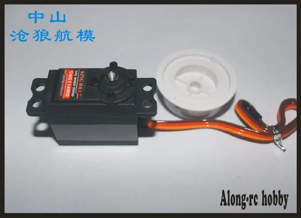 Kingmax SW6114MD servo 61 г 14 кг. см цифровая Парусная лебедка с металлической шестерней