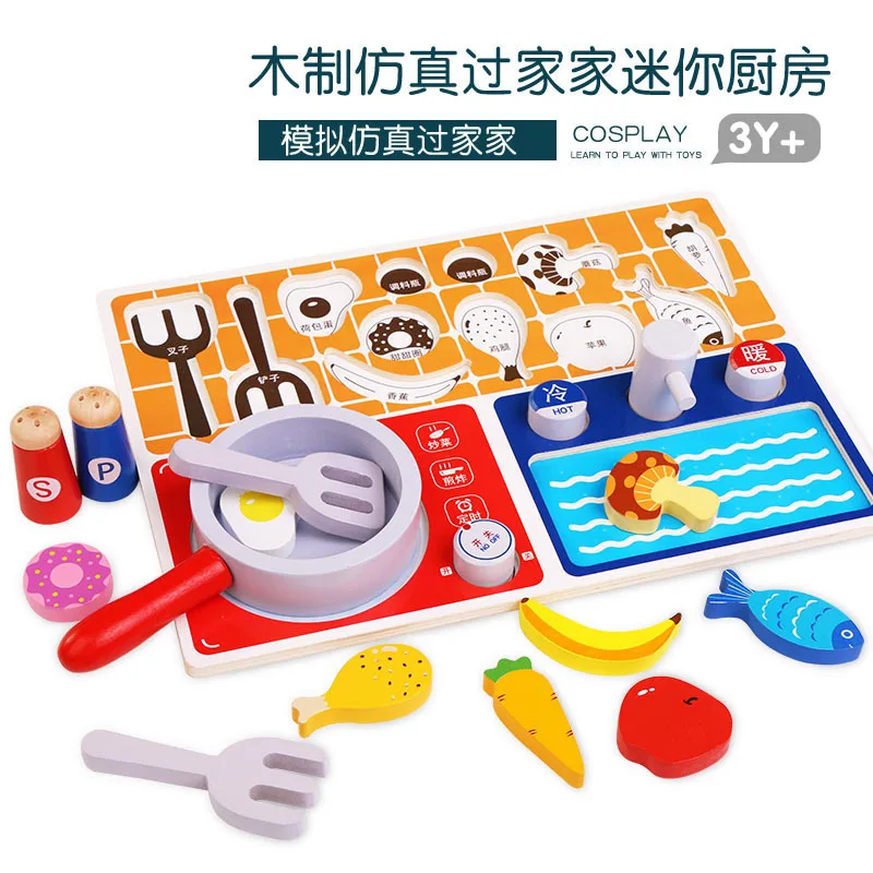 Children's Play House Simulation Cooking Kitchen Educational Toy Set Shape Matching Girl Stove 3-6 Years Old |