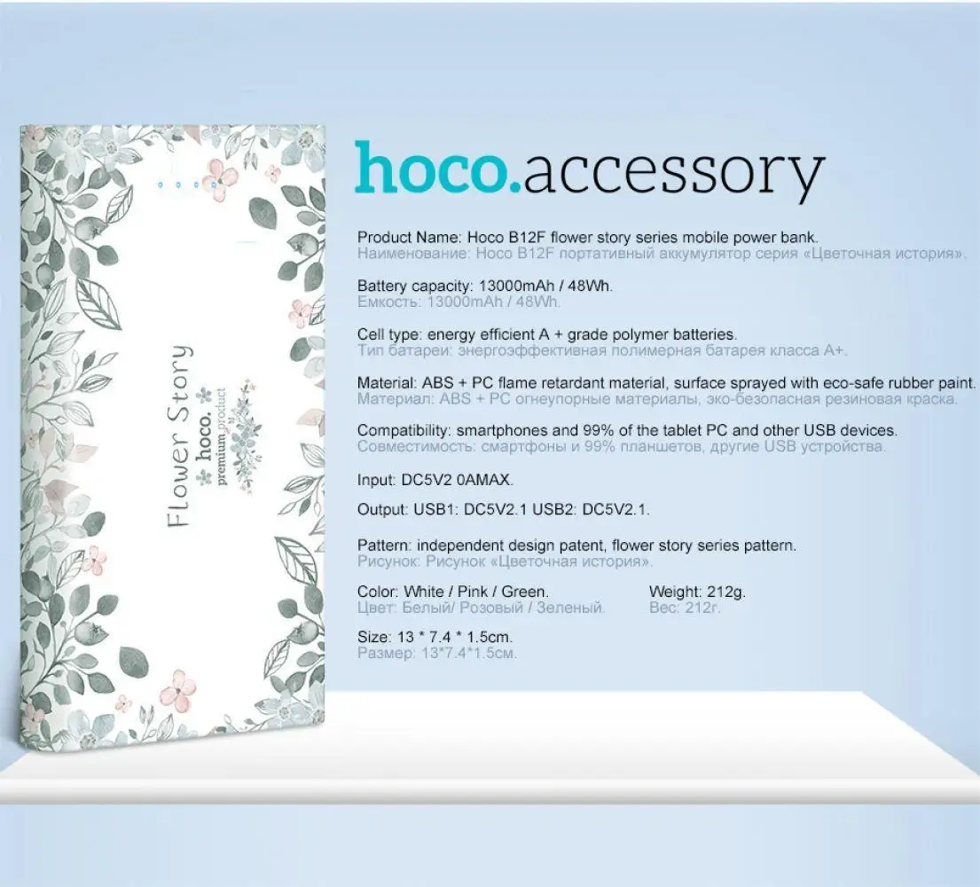 HOCO 13000 mAh Мобильный телефон зарядное устройство Внешний аккумулятор портативный