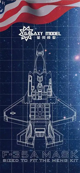Гибкая маска для модели GALAXY 1/48 D48003 с разъемом Lightning II MENG Для моделей |Наборы сборки