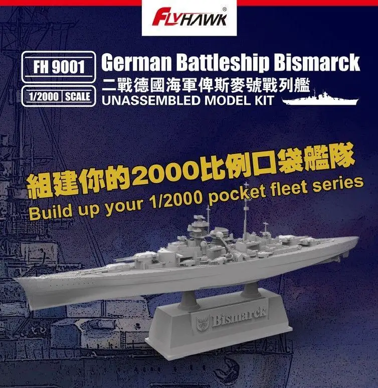 Немецкий линкор Flyhawk 9001 1/2000 Бисмарк высшего качества | Игрушки и хобби