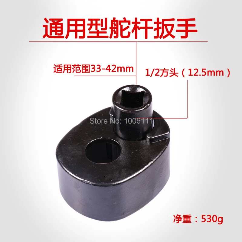 

Steering Gear Wrench Rudder Wrench Multifunctional Rudder Disassembling Tool Automotive Supply Automotive Tools 4.5cm
