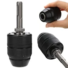 Сверлильный патрон без ключа, 13 мм, 12-20UNF, с адаптером SDS, для быстрой замены станков