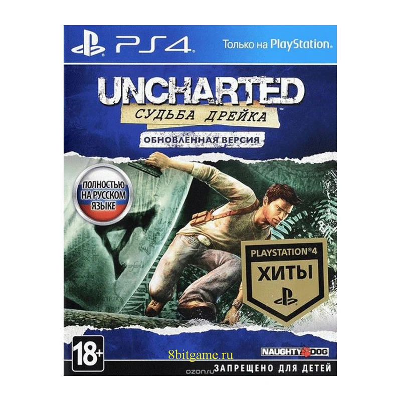Игра для Sony PlayStation 4 Uncharted: Судьба Дрейка. Обновленная версия русская версия|Игры