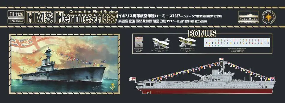 Авиаперевозчик Flyhawk 1126 1/700 HMS Hermes 1937 высшего качества|Наборы для сборки моделей| |