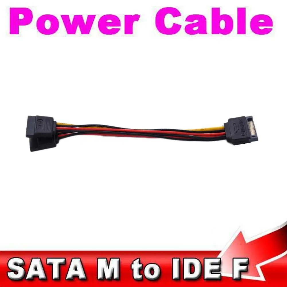 Новый компьютерный кабель SATA 15Pin питание папа мама y разветвитель адаптер кабель|