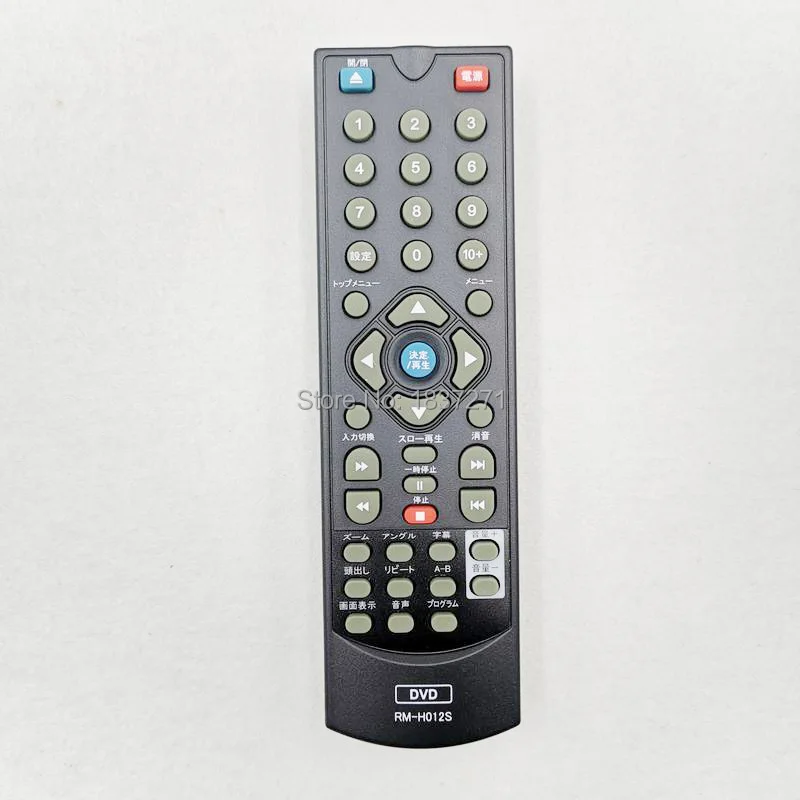 Новый оригинальный RM H012S дистанционного управления для AVOX ADS 260CK dvd плеер|Пульты