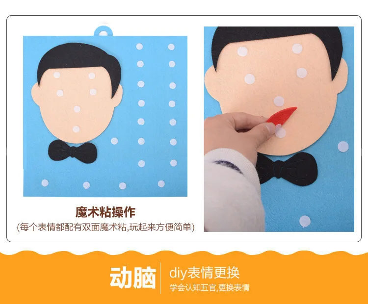 DIY нетканый тканевый мешок ручной работы игрушка мультфильм стерео паста