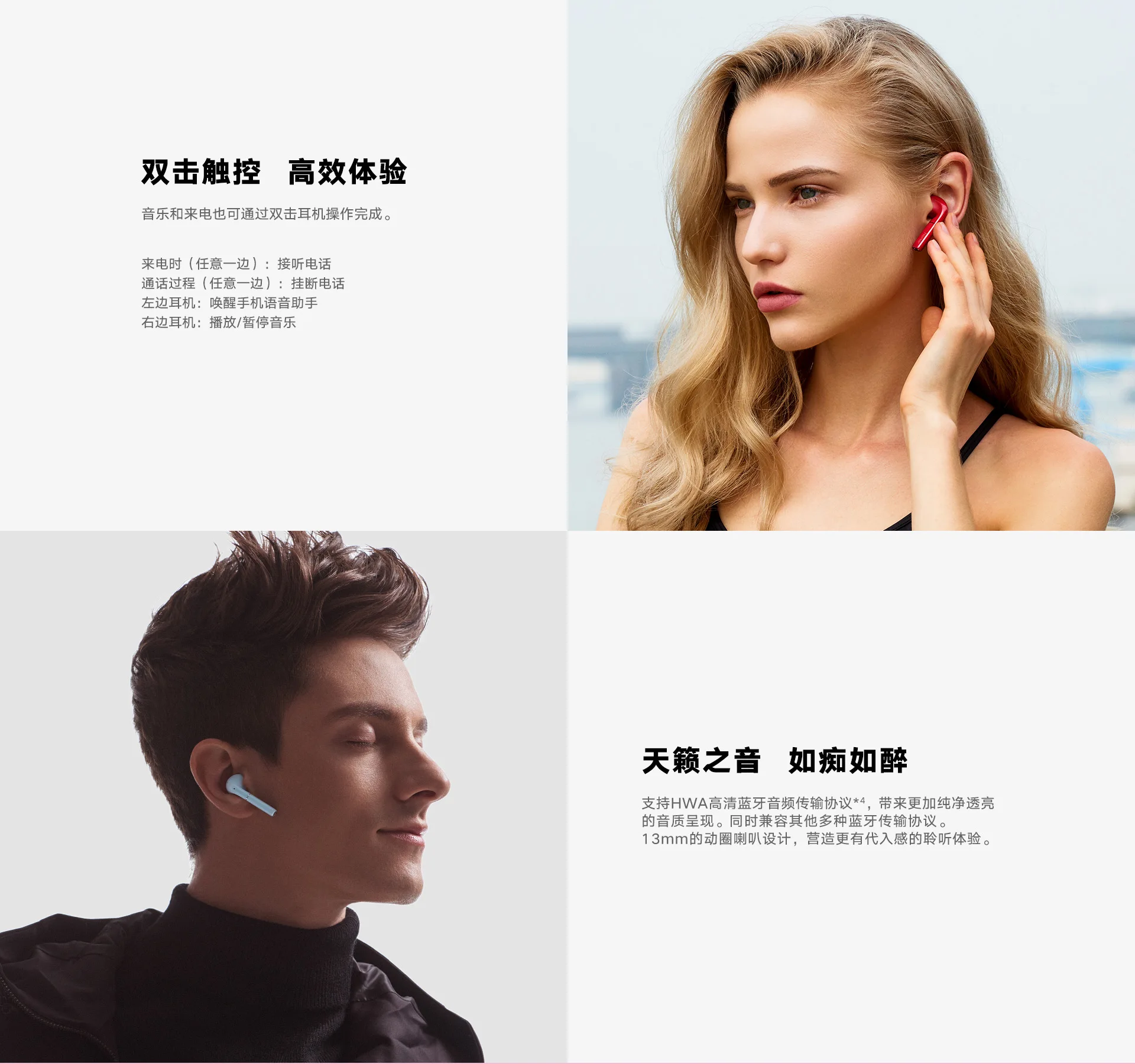 Беспроводная Водонепроницаемая Bluetooth гарнитура HUAWEI honor FlyPods с поддержкой