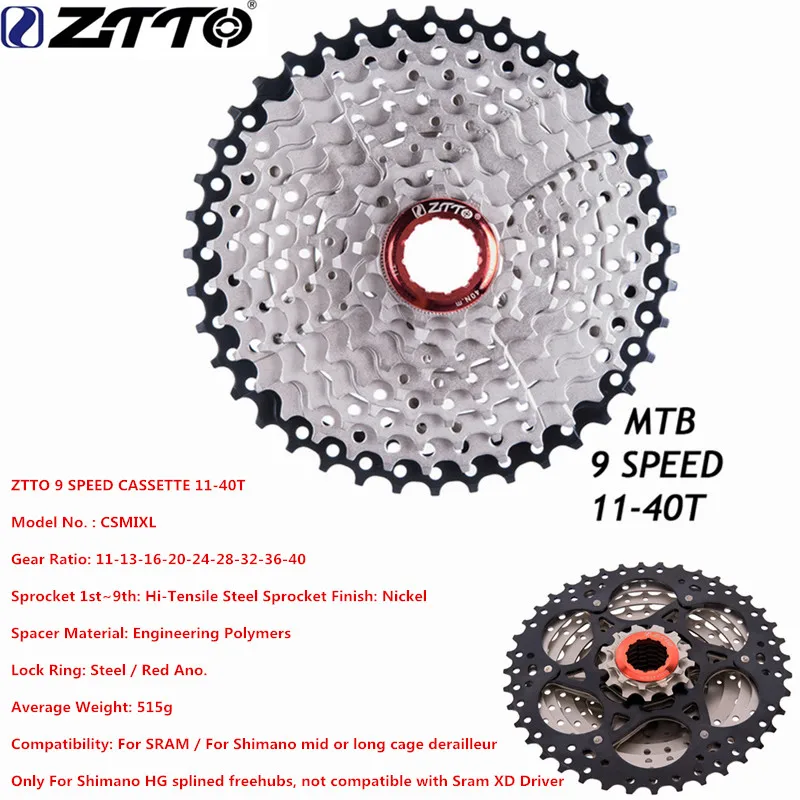 ZTTO черный серебристый 9 скоростной горный велосипед MTB велосипедная кассета 11-40 T