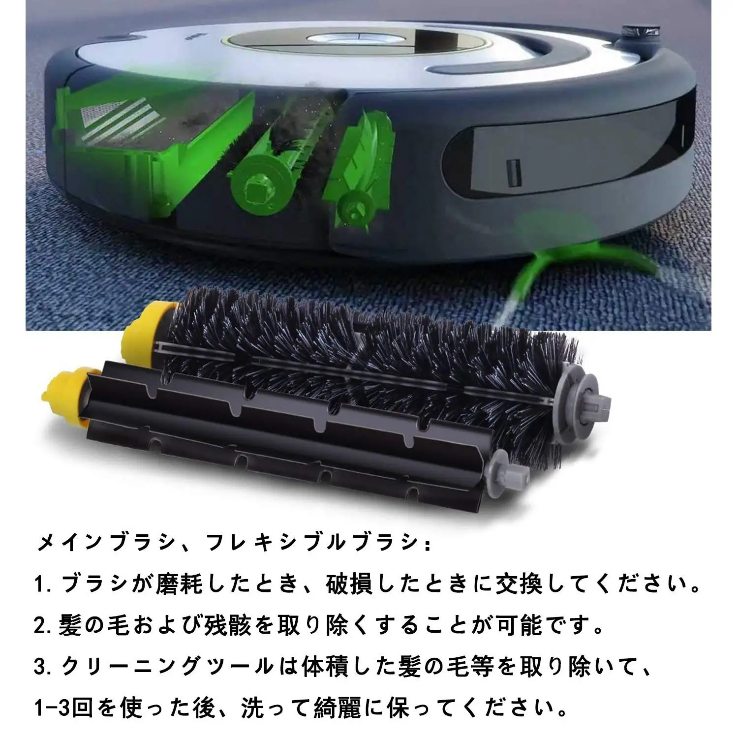 EAS комплект запасных частей для iRobot Roomba серии 700 аксессуаров 760 770 780 790 Пылесос (18 в