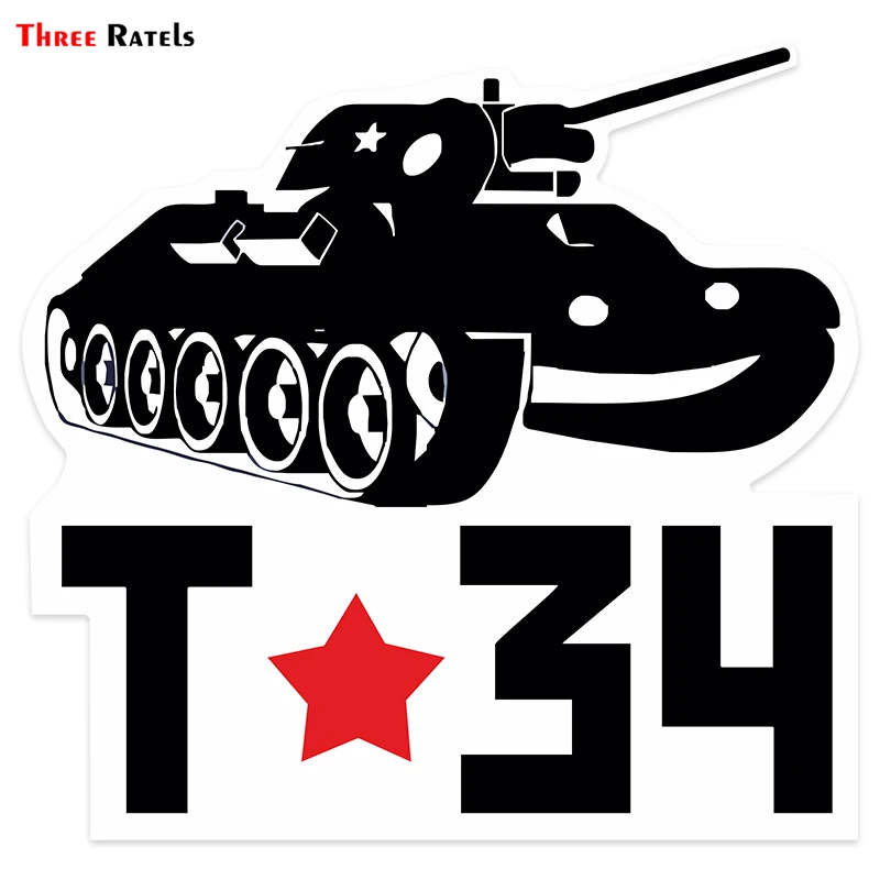 Three Ratels TRL133# 15x14см Т 34 СССР полноцветные наклейки на авто автотовары из ПВХ
