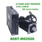 80ST-M03520 220V 730W AC Серводвигатель нм. Однофазный привод переменного тока с постоянным магнитом, 2000 обмин, 0,73 кВт