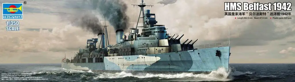 Trumpeter 1/350 05334 HMS Белфаст 1942|Наборы для сборки моделей| |