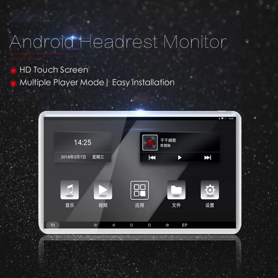 11 6 дюймов Android автомобильный подголовник плеер IPS HD монитор с Wi Fi 3G Bluetooth и FM