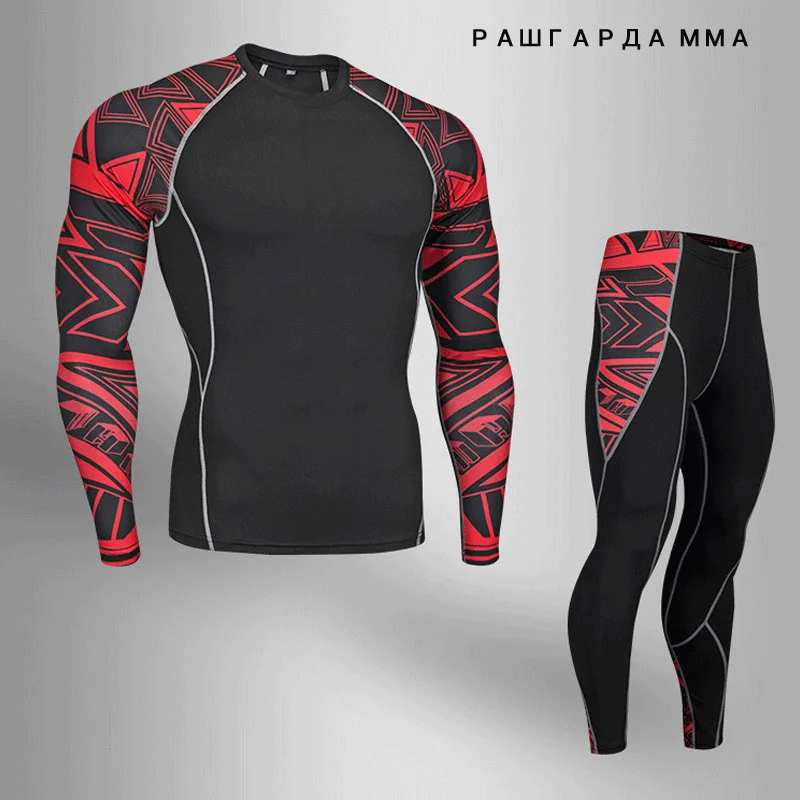 Мужской костюм Rashgarda mma спортивный компрессионный набор для тренировок бега