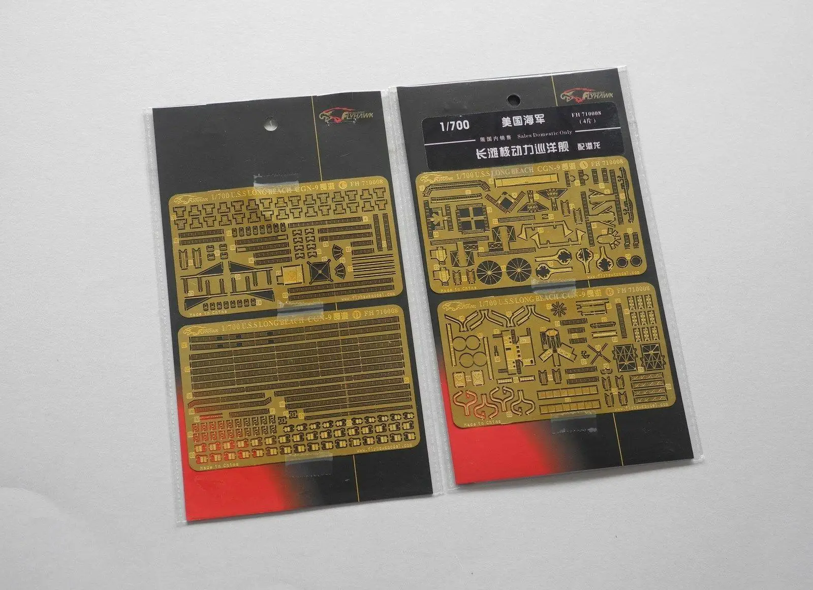 Flyhawk 710008 1/700 USS Длинная пляжная фотосессия для Дракона высшего качества|Наборы