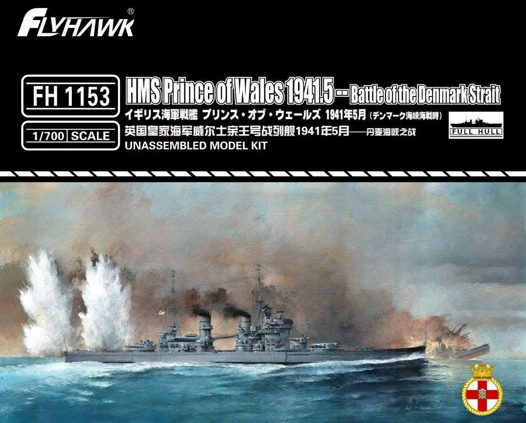 Flyhawk 1/700 1153 HMS Prince of Wales Dec.1941.5 высокое качество 2018 Новинка|Наборы для сборки